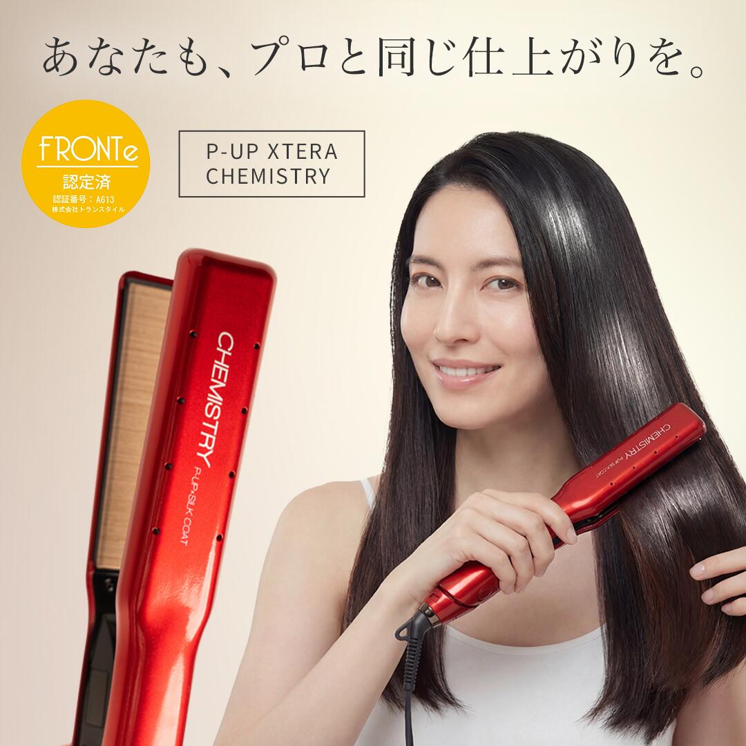 楽天市場】ヘアアイロン アイロニスタ 30 ストレート ヘア アイロン