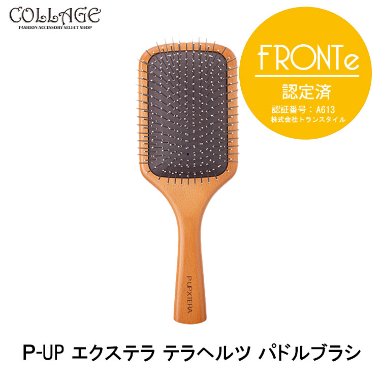 リニューアルモデル』P-UP テラヘルツ イージーリフトローラー