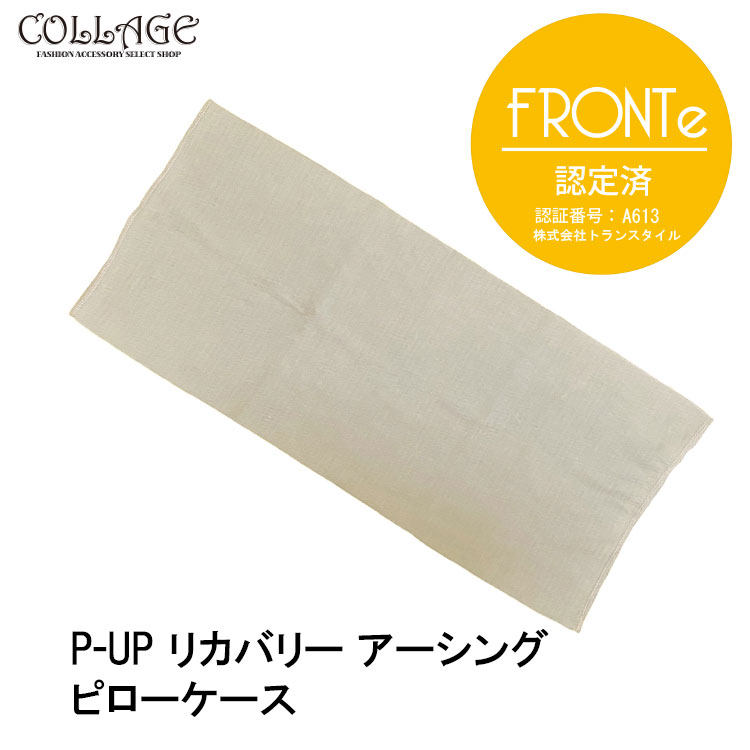 楽天市場】ピーアップ ハイブリッド温水マット マット 即納 在庫あり