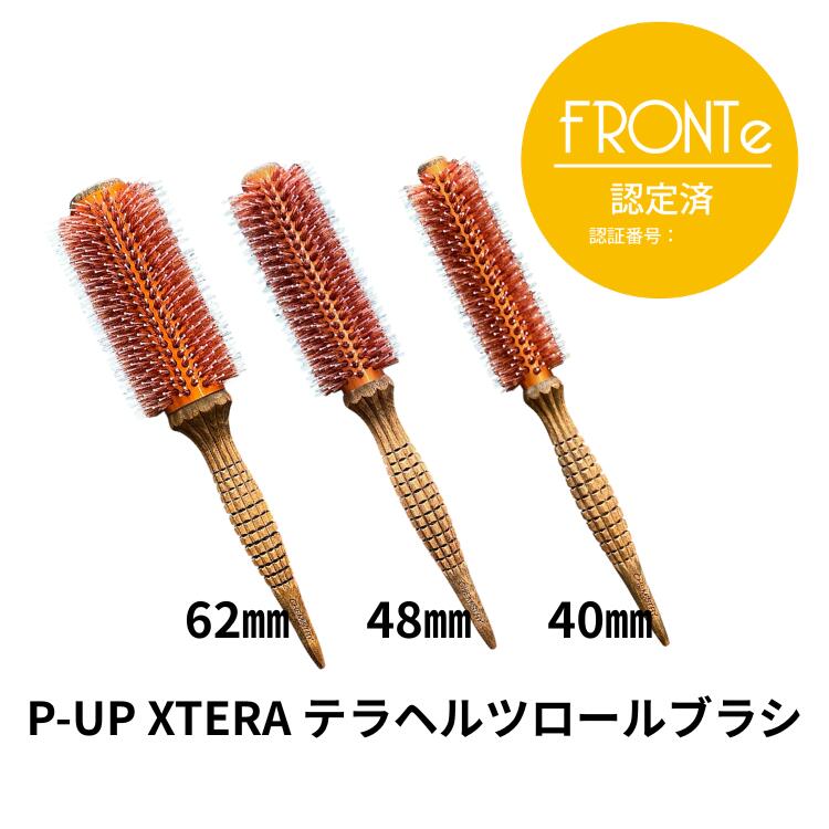 フロンテ PーUP商いもの