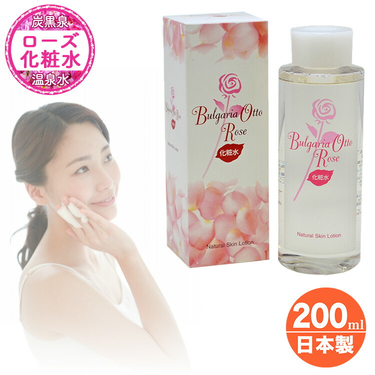 全身用化粧水】フェイスウォーターミスト ローズ | HOIA homespa