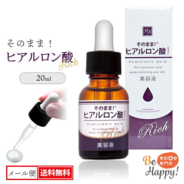 【新品•未開封】週末セール半額以下！高濃度プラセンタ原液＆化粧水＆乳液　セット ミュゼコスメ 高濃度プラセンタ原液 iPインヒィニットエッセンス