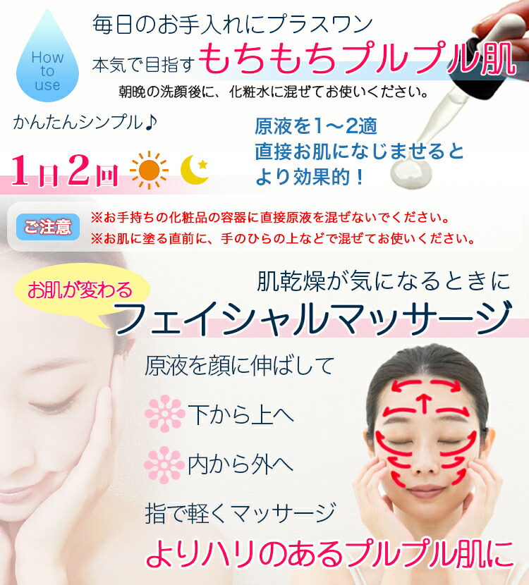 そのまま ハトムギ エキス リッチ 30ml 3本セット 首のイボ 除去 いぼケア 国産 ハトムギ 原液 エッセンス 美容液 はとむぎ ヨクイニン 保湿 角質 ケア 顔 首 イボ いぼ取り しみ シミ ニキビ おでき 肌荒れ 乾燥肌 春 夏 オールシーズン