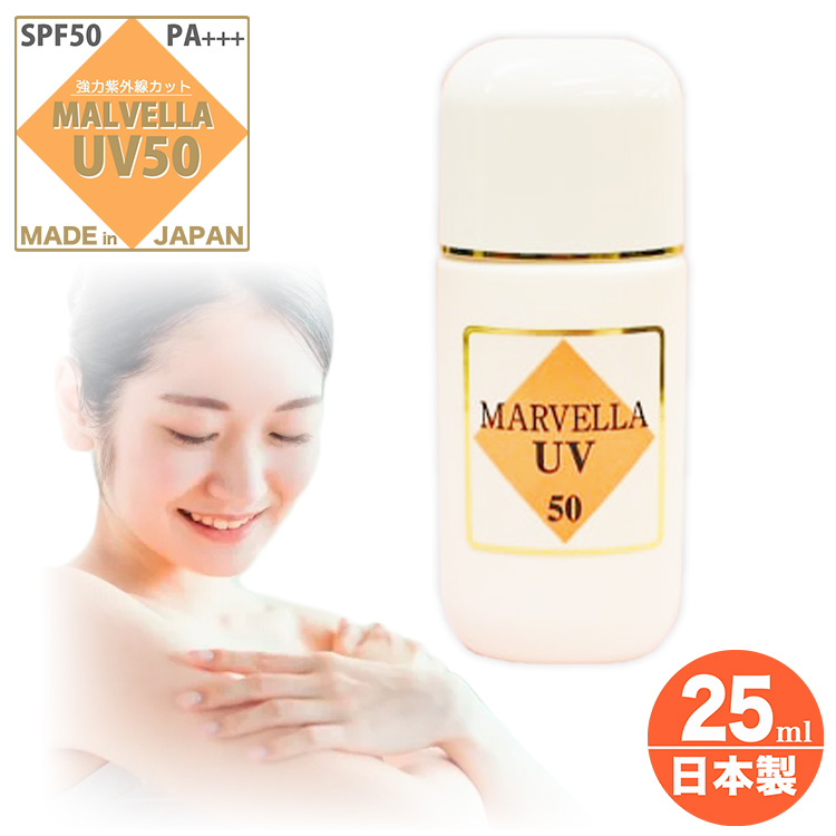 日焼け 止め 販売 25ml 何 回