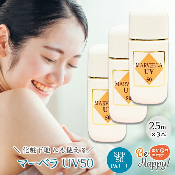 Be Happy！のギフトラッピングサービス