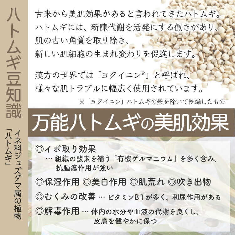 父の日 そのまま ハトムギエキス リッチ 30ml シンエイ正規代理店 首のイボ 除去 いぼケア 国産 ハトムギ 原液 エッセンス 美容液 はとむぎ  ヨクイニン 保湿 日本製 秋 夏 顔 冬 ケア おでき 乾燥肌 首 春 ニキビ 肌荒れ イボ いぼ取り 最大86%OFFクーポン