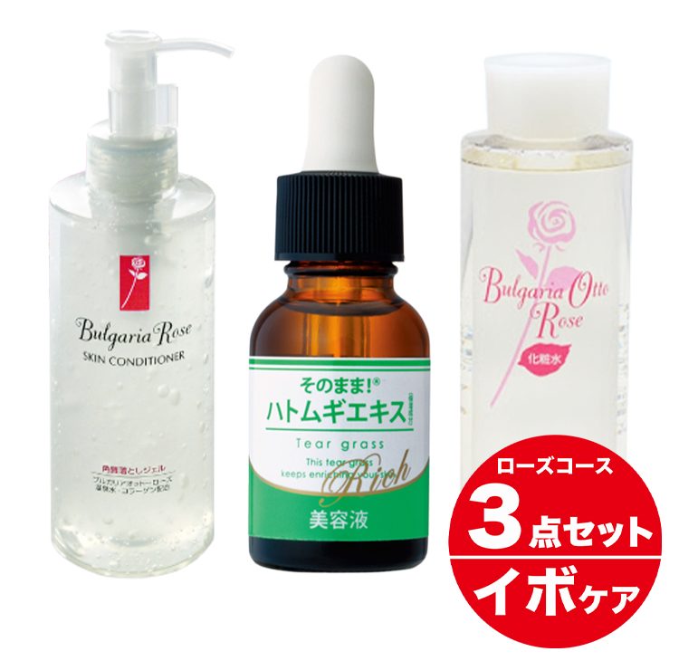 楽天市場】[送料無料・2本以上で] そのまま！ プラセンタ リッチ 20ml