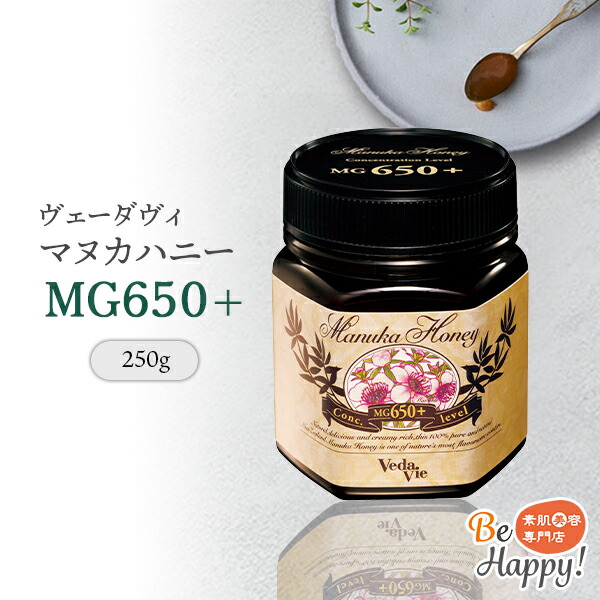＼お買い物マラソン限定10％オフクーポン／マヌカハニー 正規品 ヴェーダヴィ MG650+ 250g 送料無料 オーガニック はちみつ 高純度 モノフローラルマヌカハニー 高品質 100% 純粋 マヌカ 蜂蜜 蜂の巣 蜂 ハニー 無添加 酵素 ハチミツ マヌカはちみつ 免疫力 喉 痛み
