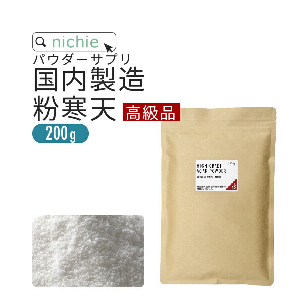 楽天市場】【通常品】 寒天 粉末 粉寒天 300g 長野県 国内製造