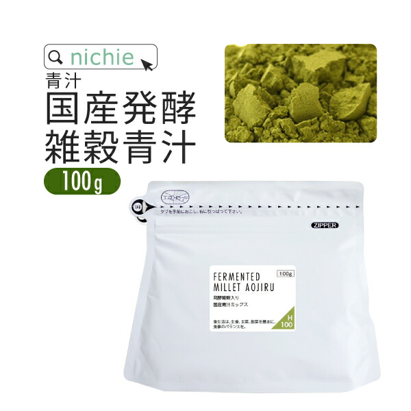 楽天市場】小麦若葉 青汁 粉末 オーガニック 100g ニュージーランド産 