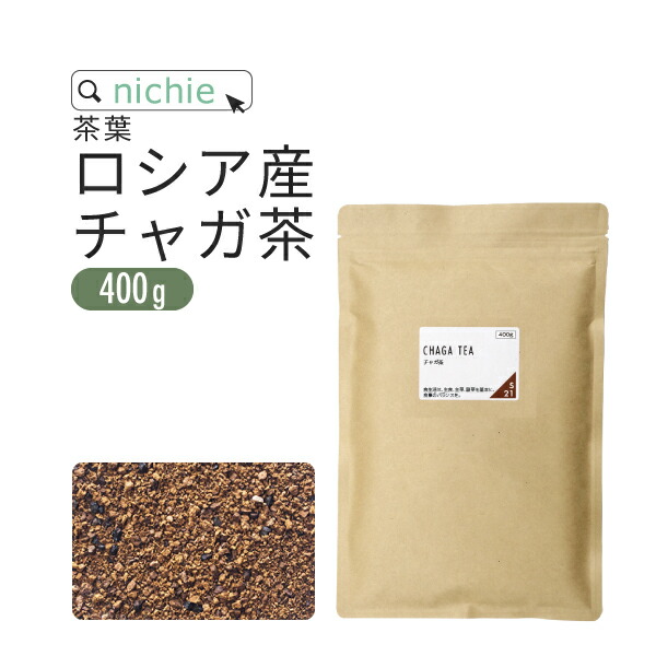 chaga-02.jpg