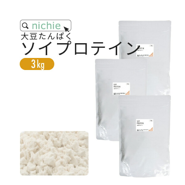 国産プロテイン5kg★ソイ＆ホエイプロテイン★クレアチン★ピーチ味T★送料無料 楽天市場】ソイプロテイン 大豆プロテイン 5kg アメリカ産 低