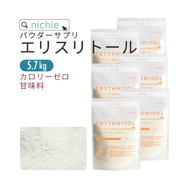 エリスリトール 5.7kg フランス産 <br>希少糖 カロリーゼロ 甘味料 で 砂糖 を置き換え <br>糖質制限 が気になる方にもおすすめの ゼロカロリー 食品 P10 <br>nichie ニチエー