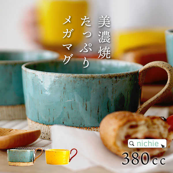 楽天市場】【KOTO コト】 スープカップ （400cc）/ 中鉢 かわいい