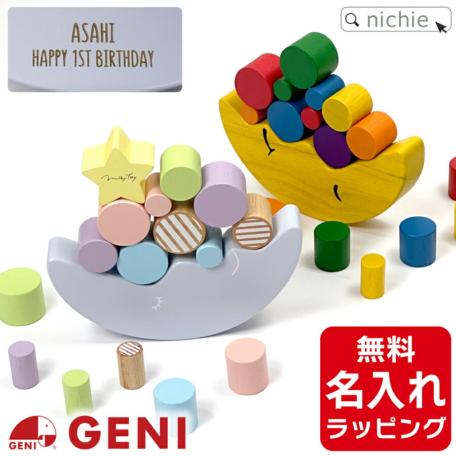 【NEW】新作新品　ポピーパーカー ボーリングデート男女ペアセットギフト Amazon.co.jp: ぽぽちゃん、ギュッ! 愛情スイッチON