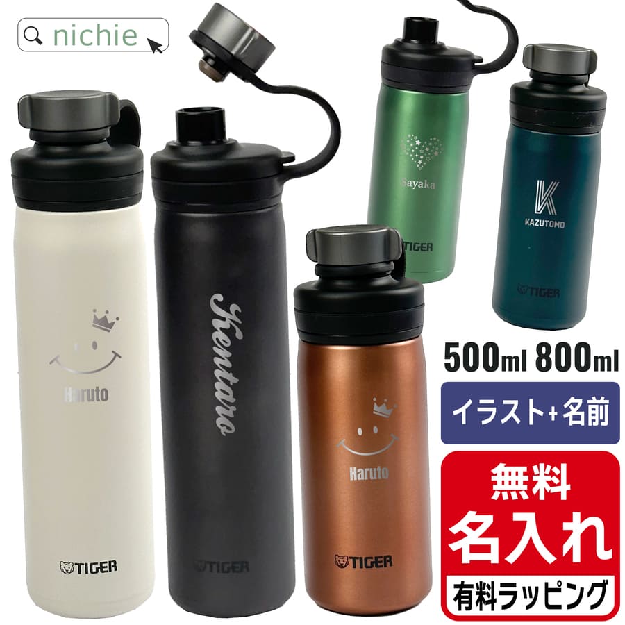 ボトル ｜バズノベルティ