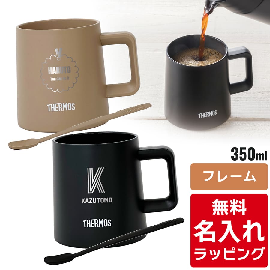 オーダーマグカップ gd-176t-dz35c.jpg