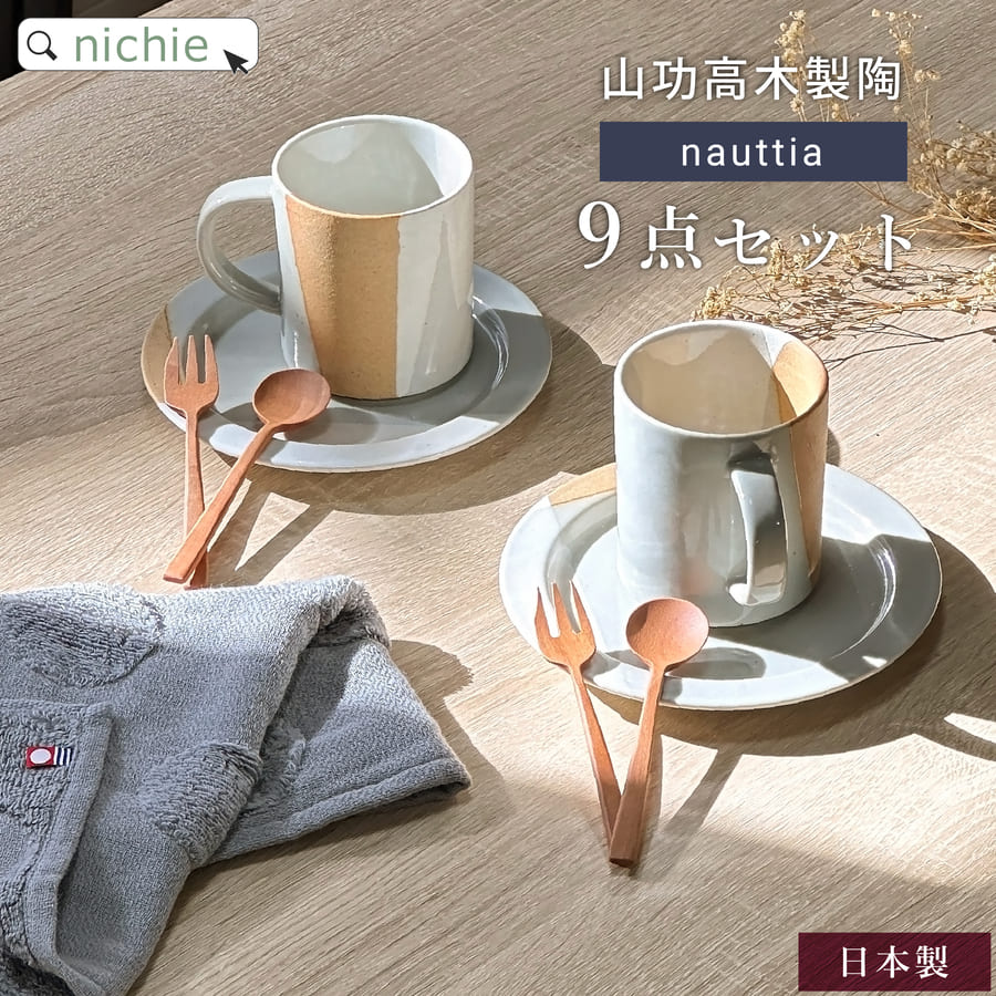 楽天市場】＼レビュー特典／ 結婚祝い 食器セット プレゼント 陶器