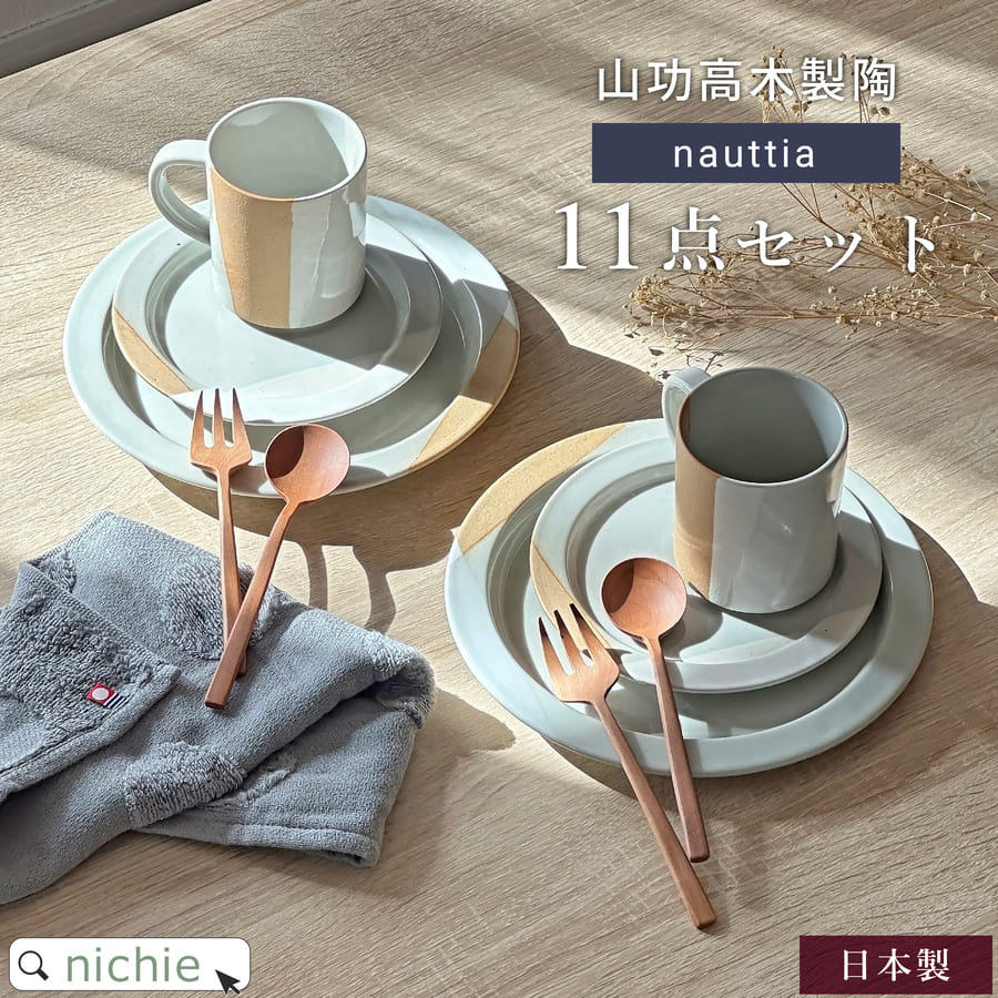 楽天市場】＼レビュー特典／ 結婚祝い 食器セット プレゼント 陶器