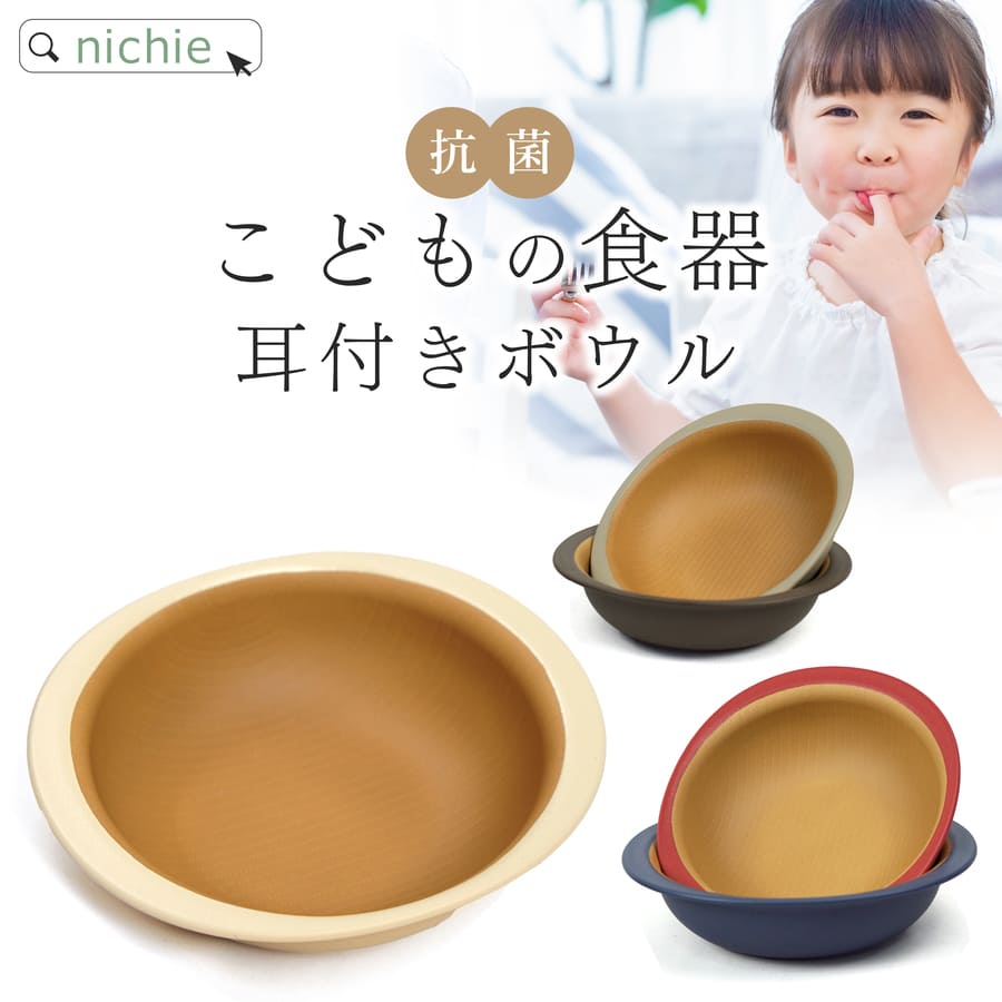 楽天市場】離乳食 食器セット 出産祝い 名入れ ベビー食器 名前