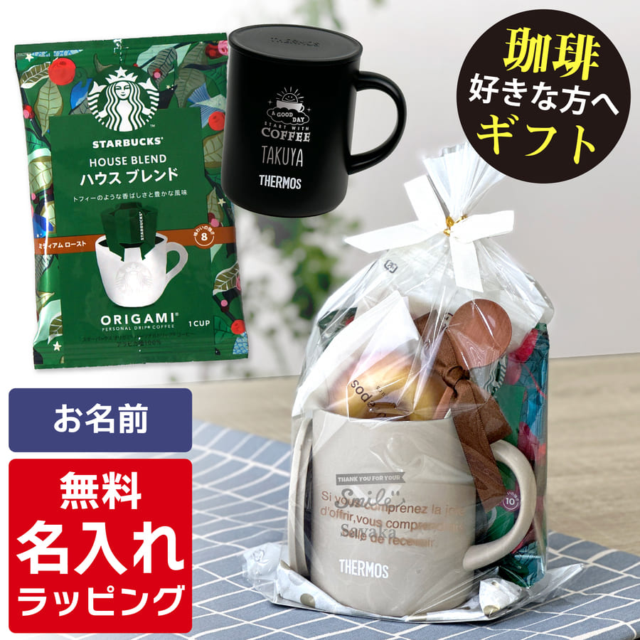 小さい 米 スターバックス カード 使用不可 スタバ 検