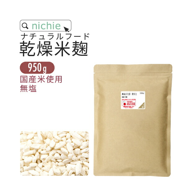 楽天市場】もちきび 950g 国産 雑穀 もちきび を入れて 雑穀米 楽天市場】もちきび 950g 国産 雑穀 もちきび を入れて 雑穀米