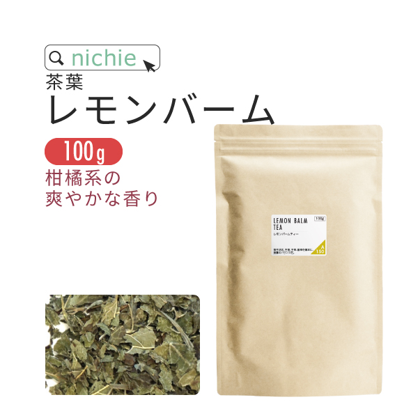カモミールティー ハーブティー、有機カモミール＆ラベンダー、カフェインフリー