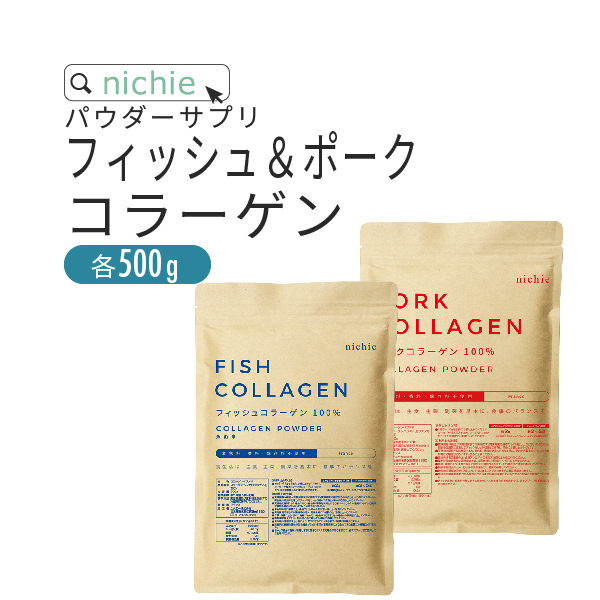 楽天市場 魚 豚 コラーゲン 粉末 100 各500gセット コラーゲン サプリメント M Nichie ニチエー Nichie ニチエー