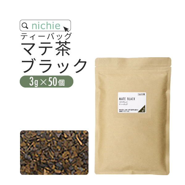 マテ茶 2kg｜健康＆自然のエネルギー マテ茶 2kg｜健康＆自然のエネルギー Playadito - メルカリ