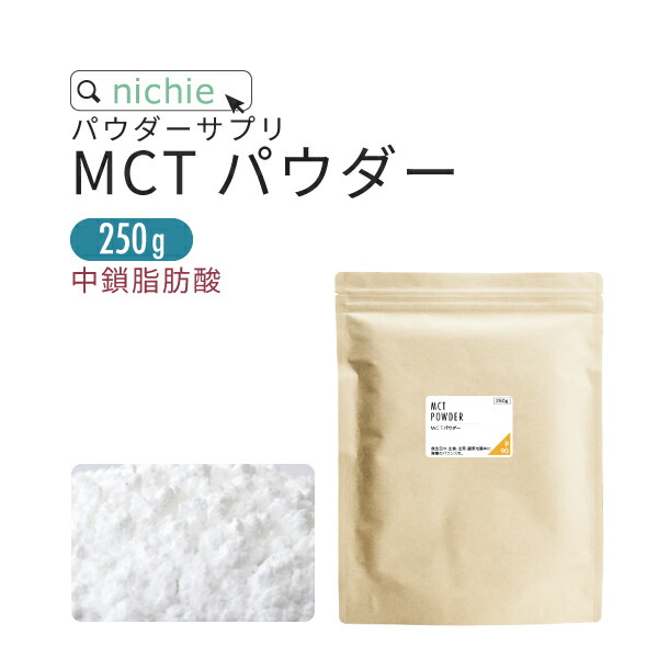 楽天市場】日清オイリオ MCTパウダー 800g/1袋 【中鎖脂肪酸油】 (賞味