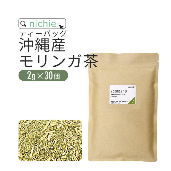 楽天市場】モリンガ茶 焙煎 80g 沖縄産 国産 無農薬 モリンガ 使用