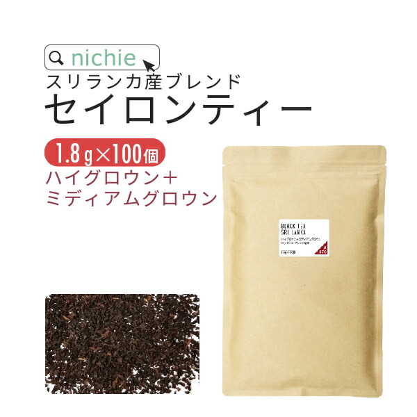 楽天市場】紅茶 アールグレイ 茶葉 リーフ オーガニック 80g