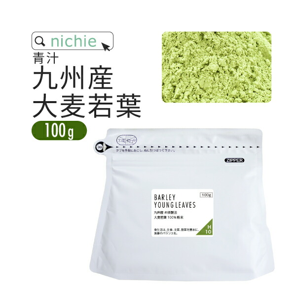 楽天市場】小麦若葉 青汁 粉末 オーガニック 100g