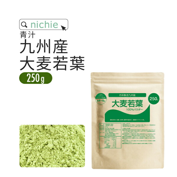 小麦専用 楽天市場】小麦若葉 青汁 粉末 オーガニック 400g