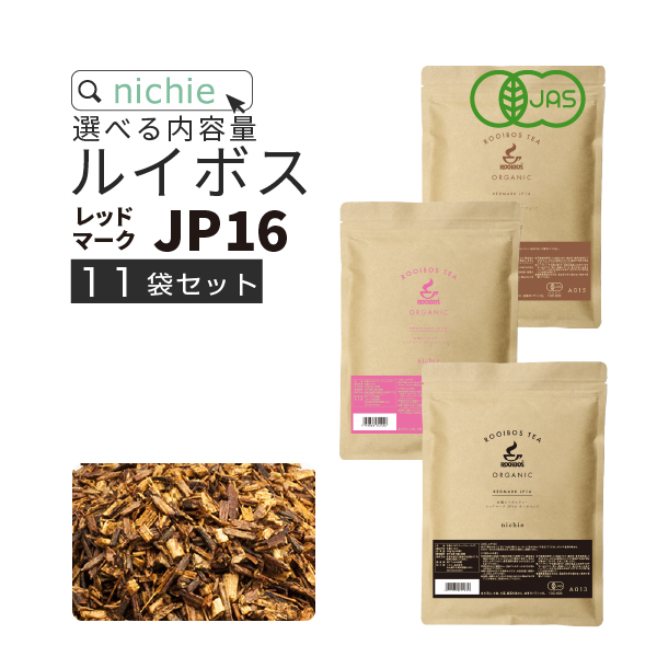 rooibos5g.jpg