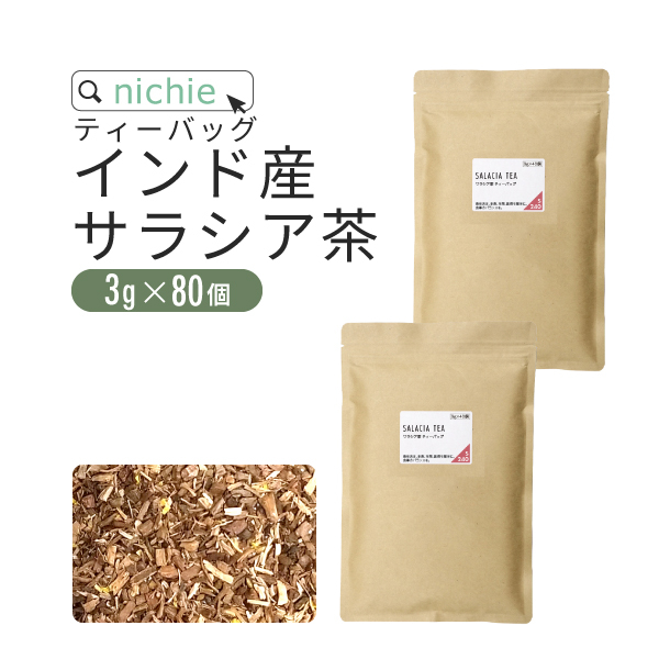 サラシア茶 顆粒タイプ 90包 サラシア茶 顆粒タイプ90包 - メルカリ