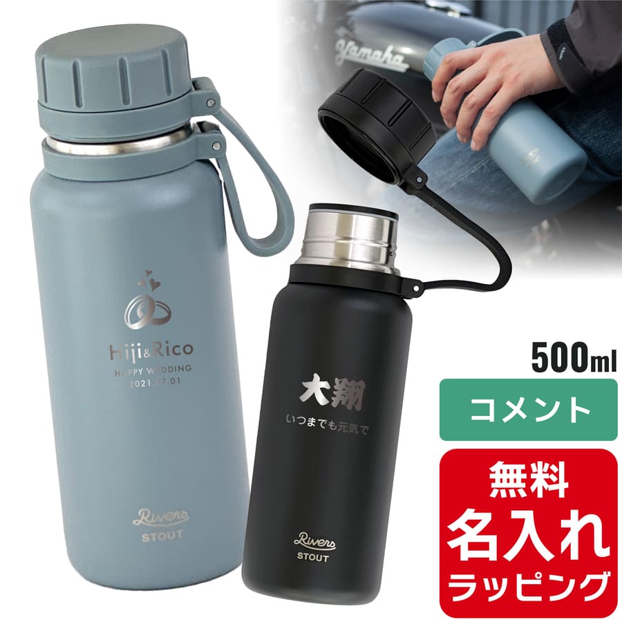 デコ 水筒 シルバー 定価約2万 デコ 水筒 シルバー 定価約2万