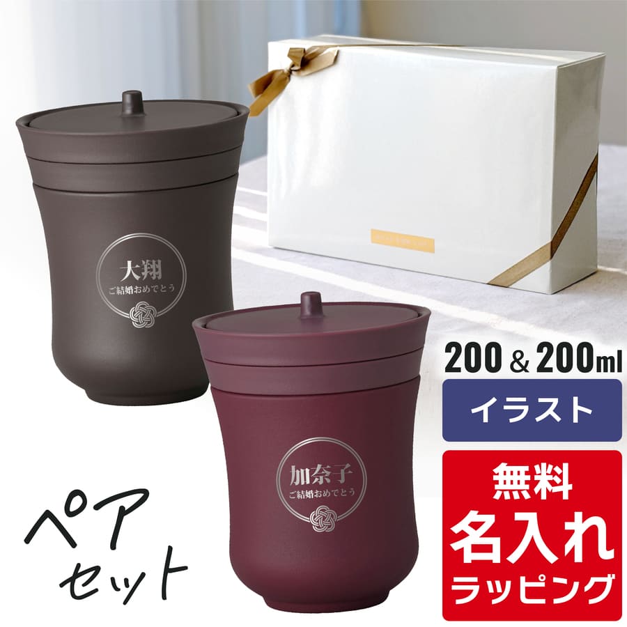 サーモス 3本セット THERMOS サーモス スープジャー 3点 セット (スープジャー +