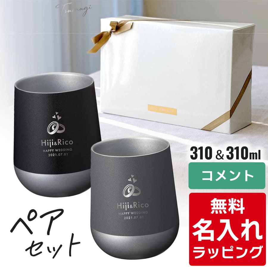 楽天市場】＼レビュー特典／ 名入れ ステンレス サーモラウンド