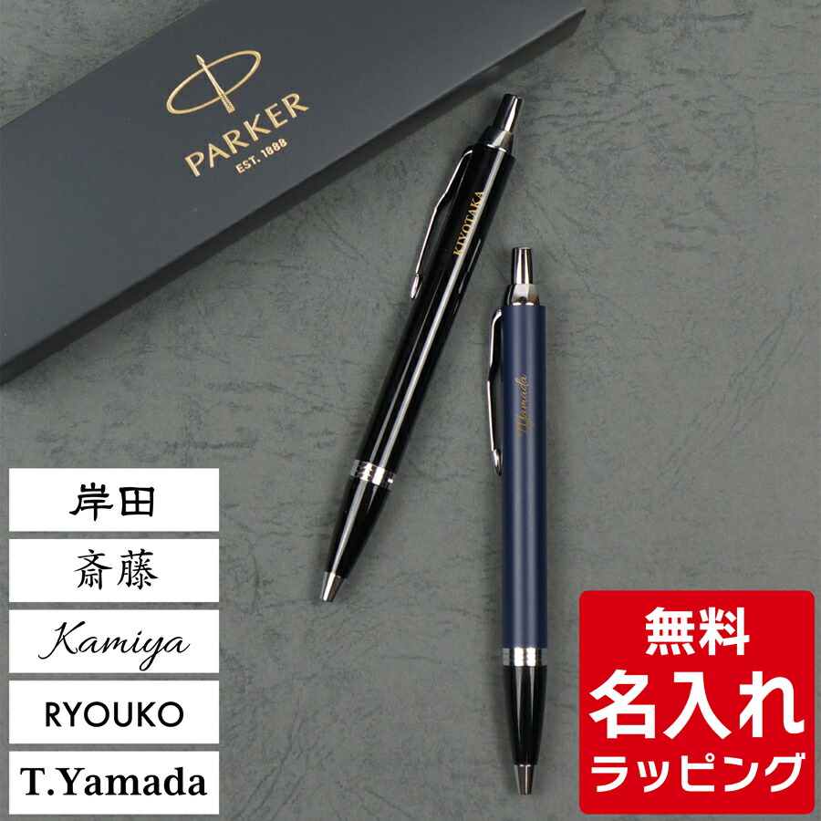 楽天市場】＼レビュー特典／ クロス CROSS ボールペン 名入れ