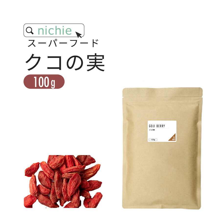 楽天市場】なつめ 大粒 和田 オーガニックCNAS 500g ナツメ 棗 乾燥