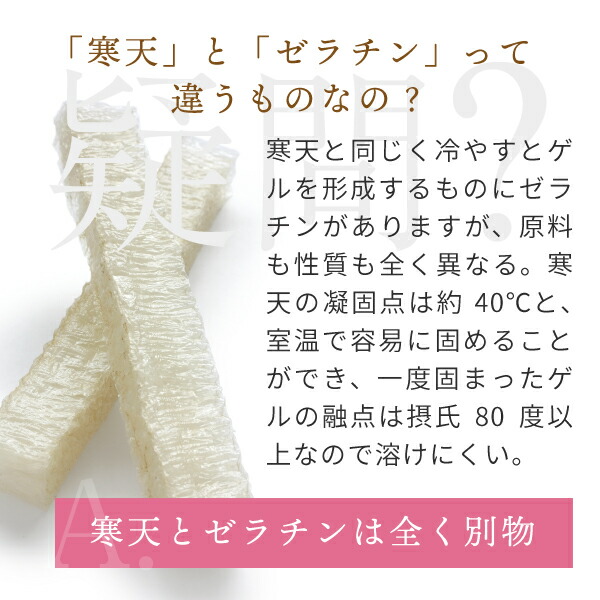 市場 高級品 500g 粉末 や 食物繊維 寒天ゼリー 作り 長野県 国内製造 ファイバー 寒天 お菓子 粉寒天