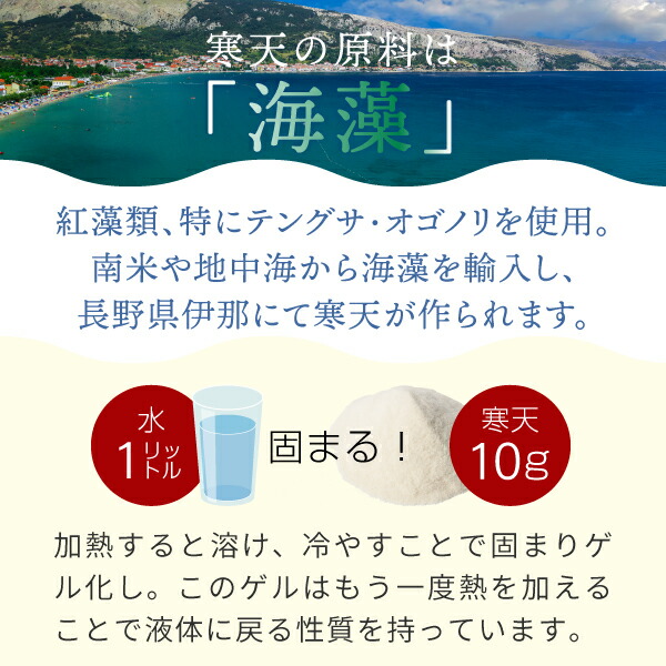 市場 高級品 500g 粉末 や 食物繊維 寒天ゼリー 作り 長野県 国内製造 ファイバー 寒天 お菓子 粉寒天