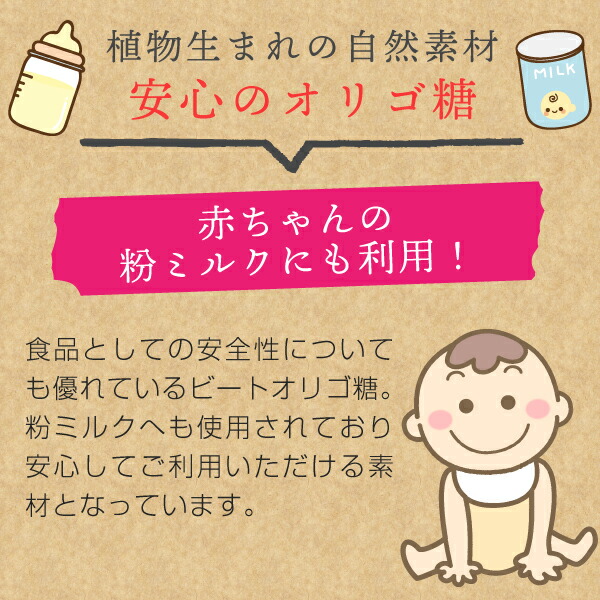 对拍手低聚糖棉子糖低聚糖2kg孕妇,与放心的乳酸菌bifizusu菌的相互