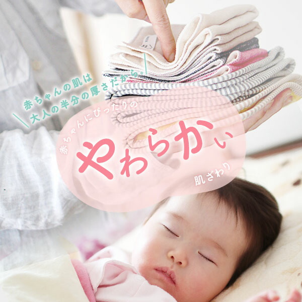 6重 ガーゼハンカチ 出産祝い パンダ 27×29cm 女の子 日本製 生地 三河木綿 単色柄 ギフト 6重ガーゼ 日本製 おしゃれ 北欧 ミニタオル  赤ちゃん nichie ニチエー 名入れ 男の子 おふろ・バス用品