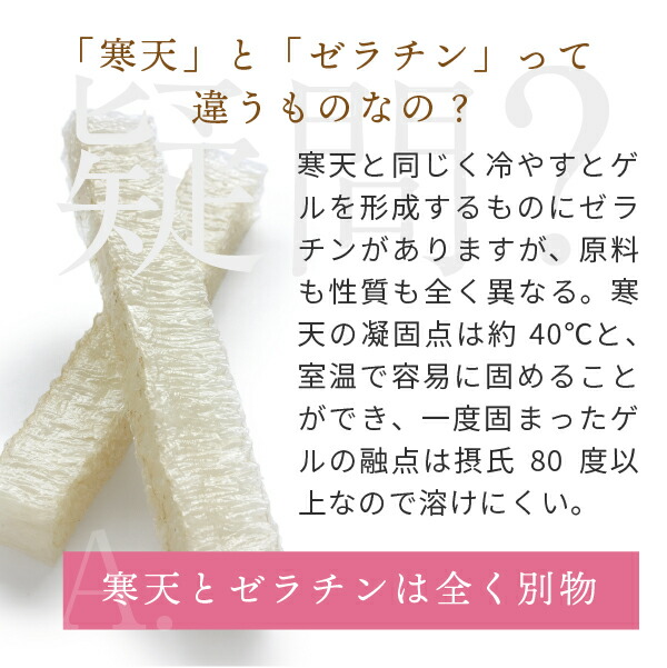 国産 紐寒天 600g ほぼ3cmシーン自尊 寒天ゼリー や おお菓子 設営 食品衣料繊維 繊維 足しにも 水溶しきたり食物繊維 含有の 糸 かんてん Nichie ニチエー Cannes Encheres Com