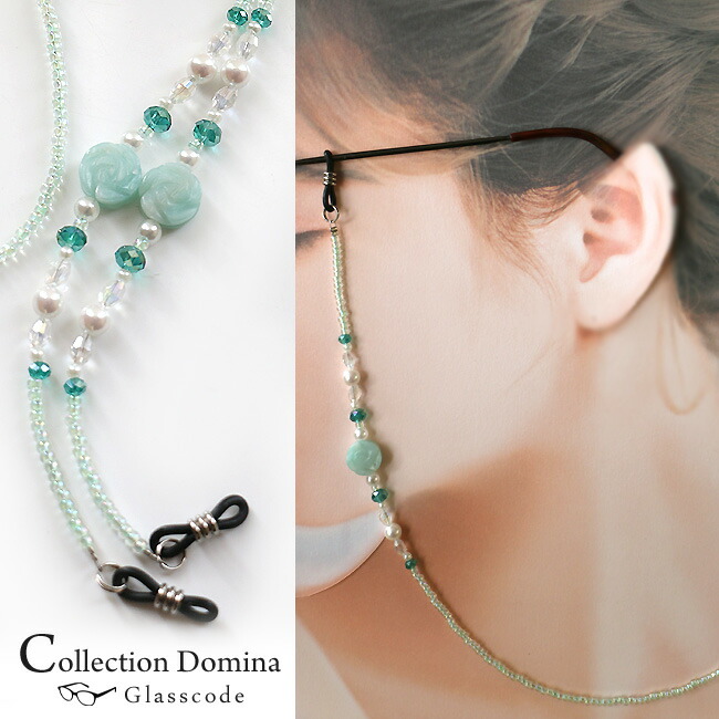 楽天市場】メガネチェーン メガネストラップ グラスコード 眼鏡