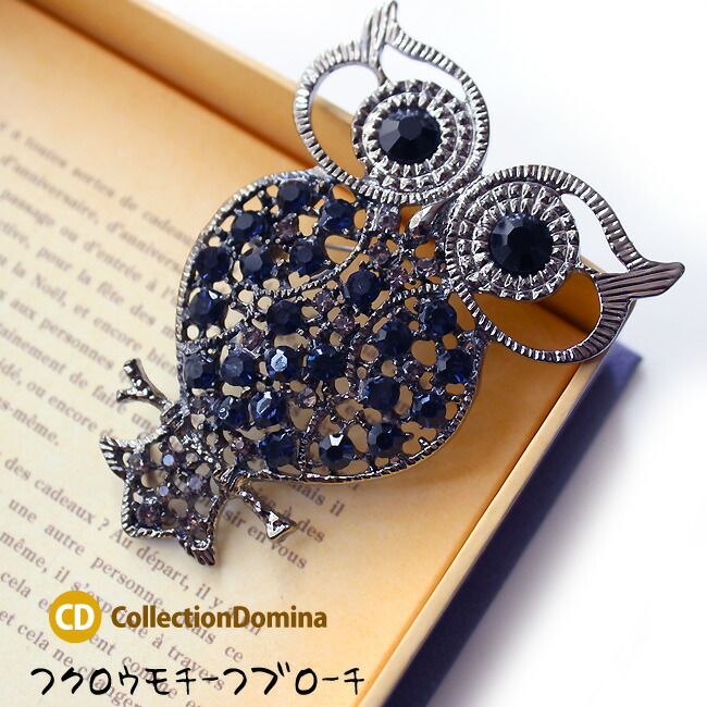 【侍】ART PINS アートピンズ シルバー フクロウモチーフ 万歩計/ピンバッチ 2点組 箱付 kk202 中級 フル ダイヤモンドアート キット ビーズ刺繍 ステンドグラス