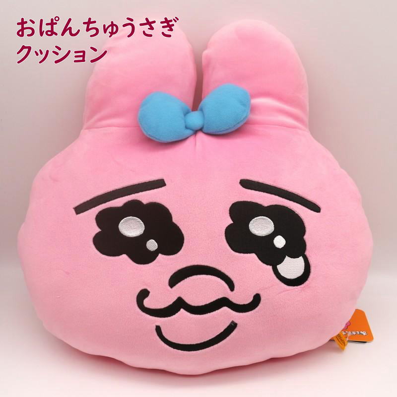 可愛いピンクのキャラクターぬいぐるみ ピンクの髪のキャラクター ぬいぐるみ 約30cm - メルカリ