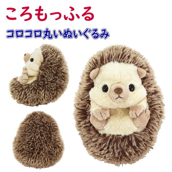 【美品】3体セット　サンレモン　チリリンズ　ハリネズミ　ぬいぐるみ imgrc0099177119.jpg
